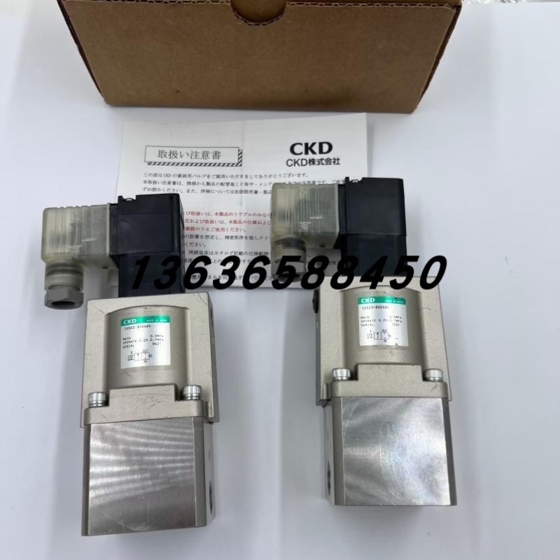 议价正品CKD喜开理电磁阀SVB1S-32F-F2C/CVSE2-8AX464