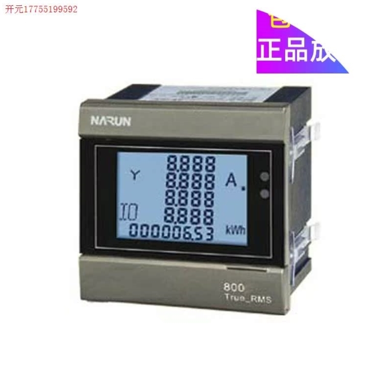 议价拍前询价:企业店纳宇三相PD800-M43/M44三相三线/四线多功能