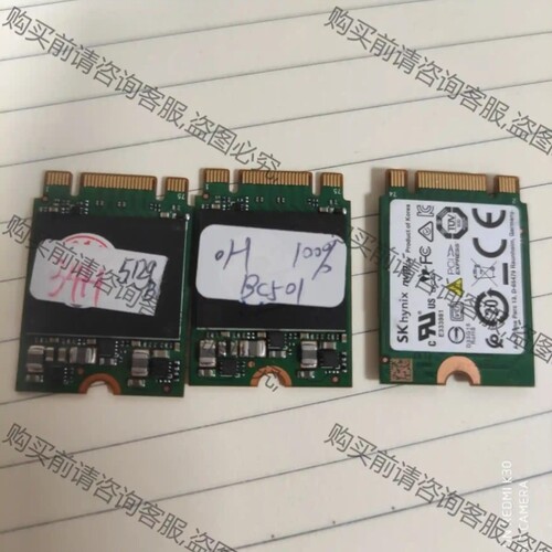 议价海力士 BC501 512g m.2 nvme协议 2230 议价产品