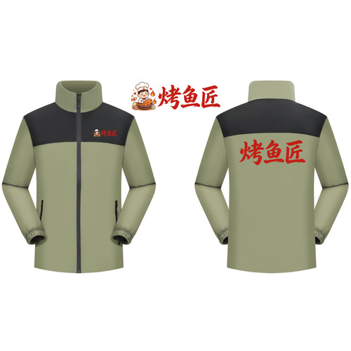 工作服定制印logo 非质量问题不退不换