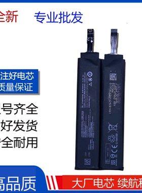 适用小米黑鲨3 3S 3Pro BS05FA BS06FA电池KLE-A0 MBU-A0手机电板