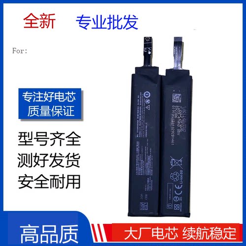 适用小米黑鲨3 3S 3Pro BS05FA BS06FA电池KLE-A0 MBU-A0手机电板