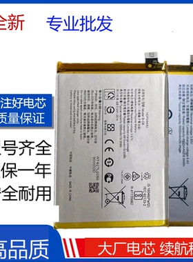 适用vivo Y31 2020手机电池 Y21 2021电池 Y312020/Y212021电板