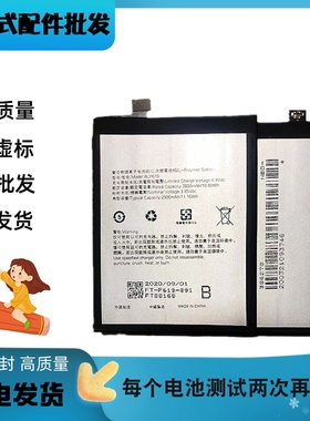 适用oppo A37 A59 R9Splus R11 BLP619 603 609 BLP611手机电池R9
