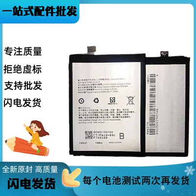 适用oppo A37 A59 R9Splus R11 BLP619 603 609 BLP611手机电池R9