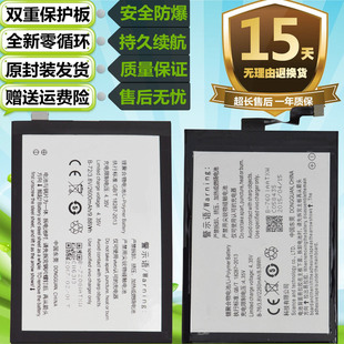 Y27 627 76电池 XShot 手机BK 适用VIVO步步高X710 927原装