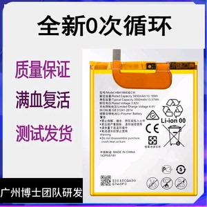 适用 华为Nexus 6P手机电池谷歌6P六儿子全新电池HB416683ECW电板