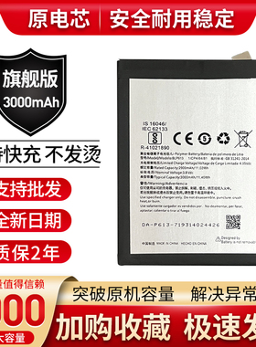 适用OnePlus/一加三1+3手机电池A3000/A3003  1+3T BLP613/BLP633