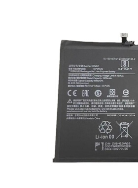 适用Redmi红米9T note9 4G 9A手机电池 小米POCO M3电池 BN62电板