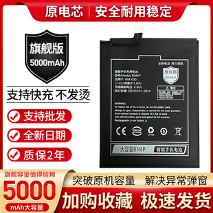 适用于小米 红米k30电池 k30i 5g 内置电池 redmi手机BM4P电板