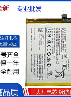 适用vivo S10/S10Pro电池 vivoS10手机电池 v2121a B-R0全新电板