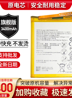 适用于华为 P9 plus/P9+ HB376883ECW手机电池全新大容量内置电板