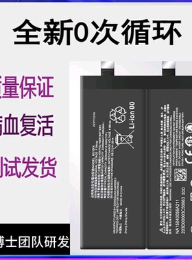 适用小米黑鲨5 RS手机原装电池黑鲨5Pro游戏电竞手机电池BS10FA板