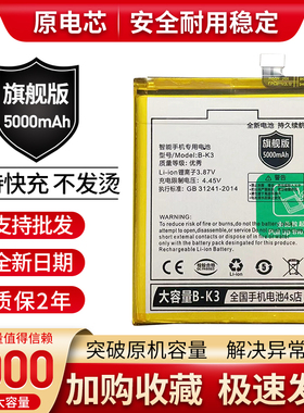 适用vivo y9s电池vivo y33s手机电池y7s y5s y76s y3s B-K3电池板