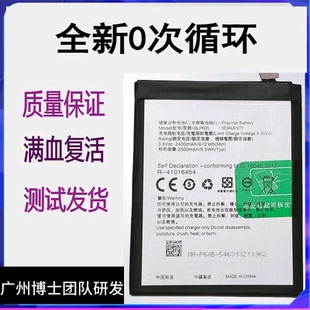 F1SA33T 605手机原装 A59 电池电板 BLP601 适用于OPPOA53