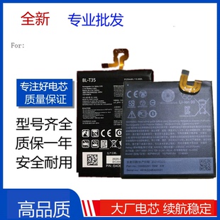 XL手机电板一二三代Battery 3xl 适用谷歌Pixel电池google Pixel2