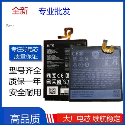 适用谷歌Pixel电池google Pixel2 3xl XL手机电板一二三代Battery