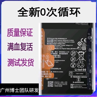 适用于华为P10plus电池荣耀9手机电池VKY-TL00 VTR-AL00 STF-AL10