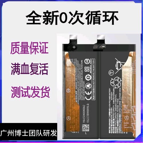适用小米黑鲨4s 4spro游戏手机原装电池PRS-A0 KSR-A0 BS08FA电板