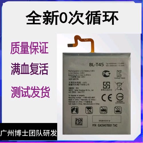 适用于 LG K50S 2019 LMX540HM X540 X540EMW手机电池 BL-T45电板