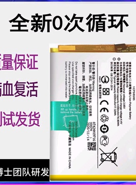 适用vivo x50pro+电池S5 y70s原装Y51s y50 y7s手机B-N5/M3电板u3