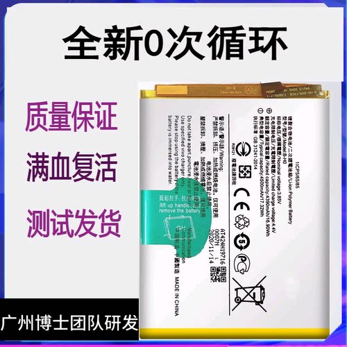 适用vivo x50pro+电池S5 y70s原装Y51s y50 y7s手机B-N5/M3电板u3