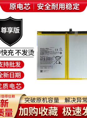 适用于vivo pad1 PA2170电池 pad2 PA2373平板IQOO pad平板电池