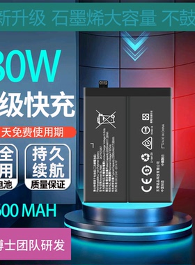 适用于OPPO Reno10手机电池Reno9 Pro+全新电板BLP995 973 BL977