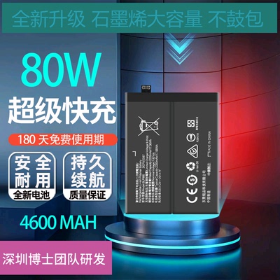 适用于OReno10手机电池9