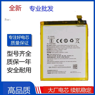 适用OnePlus/一加三1+3手机电池A3000/A3003 1+3T BLP613/BLP633