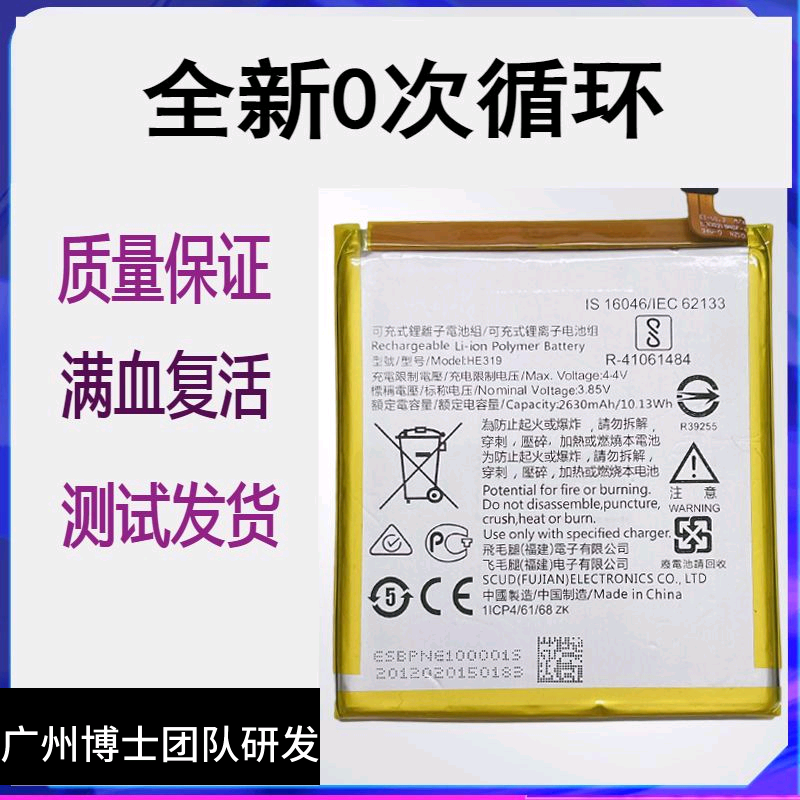 适用诺基亚Nokia 3手机电池 TA-1020 1028 10