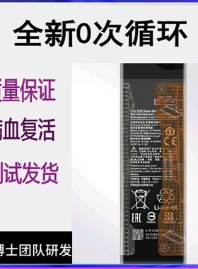 适用小米cc9pro note10lite CC9se手机电池BM52BM4F/3M/3L/4H电板