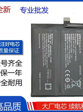 适用vivo iQOO NEO5手机电池B-P5电池neo5活力版iq00 neo5S电板m8