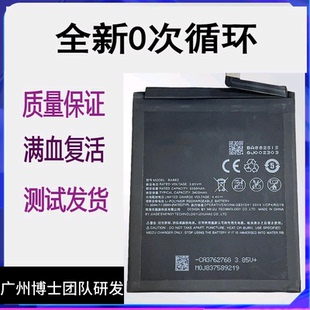 BA971电池 适用meizu魅族16Th BA882 手机电池 16spro电板 16s原装