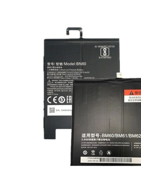 适用小米平板4 米PAD4plus电池mipad4 BN60 BN80电脑电板M1806D9E