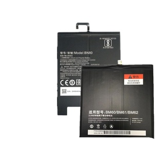 适用小米平板4 米PAD4plus电池mipad4 BN60 BN80电脑电板M1806D9E