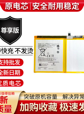 适用OPPO Pad air平板OPD2102全新电池BLT004大容量电板7100mah