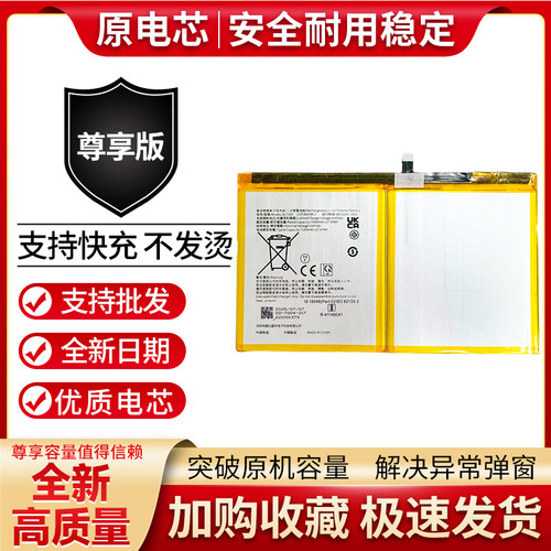 适用OPPO Pad air平板OPD2102全新电池BLT004大容量电板7100mah