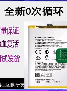 适用OPPOA92S A32 A91A52A55A72 K7X手机原装电池BLP779/805/797