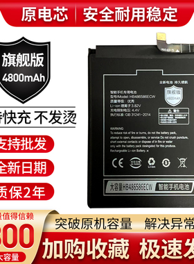 适用于 华为nova6 5G电池 WLZ-AN00 HB486586ECW手机原装全新电池