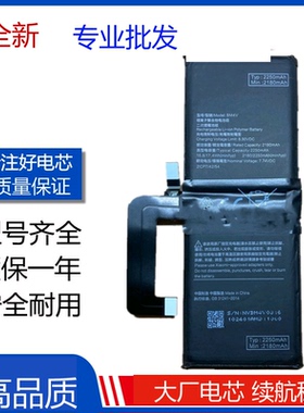 适用于 小米10至尊纪念版手机电池 BM4V电板M2007J1SC 米10 Ultra