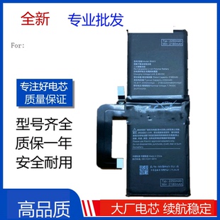 适用于 小米10至尊纪念版手机电池 BM4V电板M2007J1SC 米10 Ultra