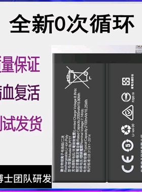 适用OPPO realme真我X50m X50Pro原装手机BLP777 BLP775电池电板