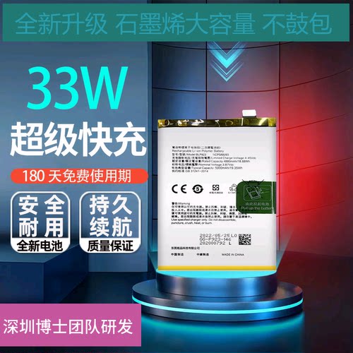 适用于OA589G手机电池BL