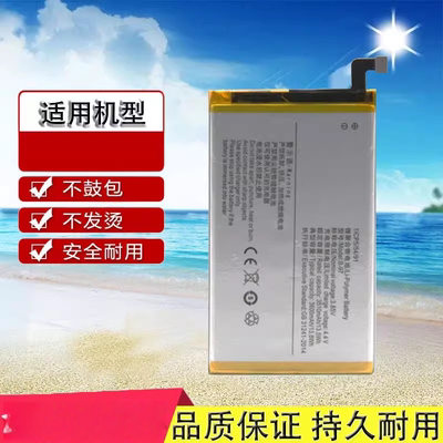 适用vivo步步高Xplay5手机电池Xplay6原装电板Xplay5A B-97 B-B0