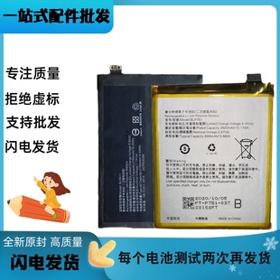 BLP755 811 751 BLP715 适用OPPO K9s手机电池BLP689