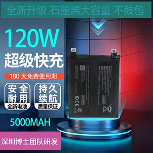 适用于vivo iqoo Neo8电池IQOOneo8pro手机电池原装 B-Z2全新电板