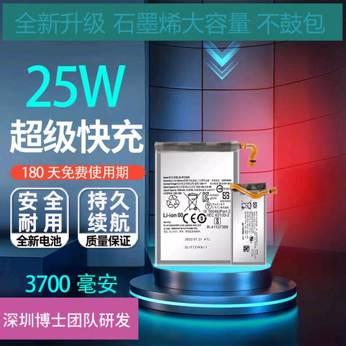 适用于三星GalaxyZFlip