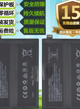 适用于OPPO reno4/4pro Reno4SE原装手机BLP789 BLP787电池BLP811