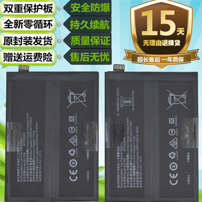 适用于OPPO reno4/4pro Reno4SE原装手机BLP789 BLP787电池BLP811